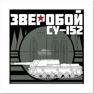 WW2 tank destroyer SU-152 Zveroboy Posters and Art